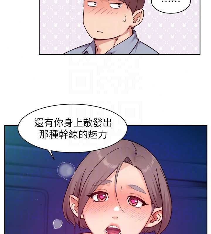 深层洁净达人第76話-停車場車震好刺激♥