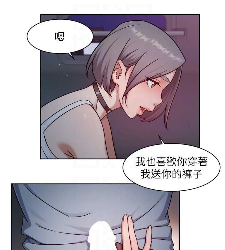 深层洁净达人第76話-停車場車震好刺激&hearts;