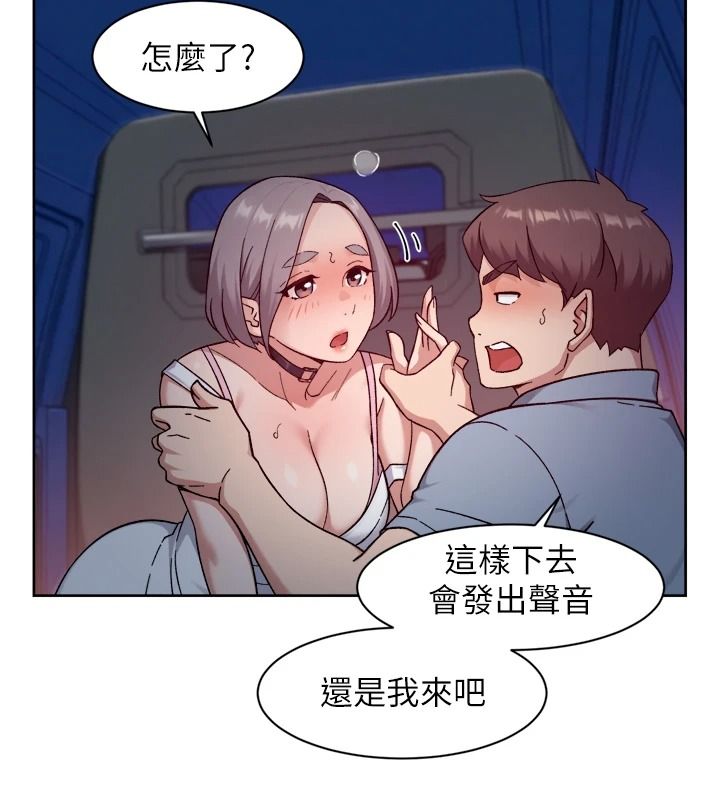 深层洁净达人第76話-停車場車震好刺激♥