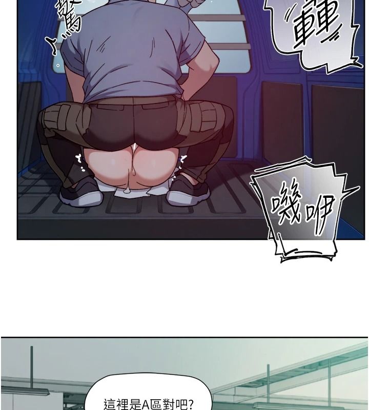 深层洁净达人第76話-停車場車震好刺激&hearts;
