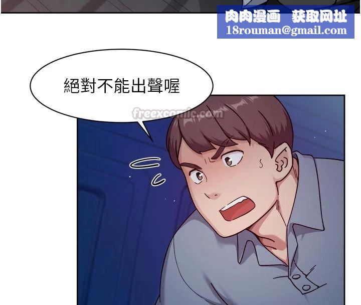 深层洁净达人第76話-停車場車震好刺激♥