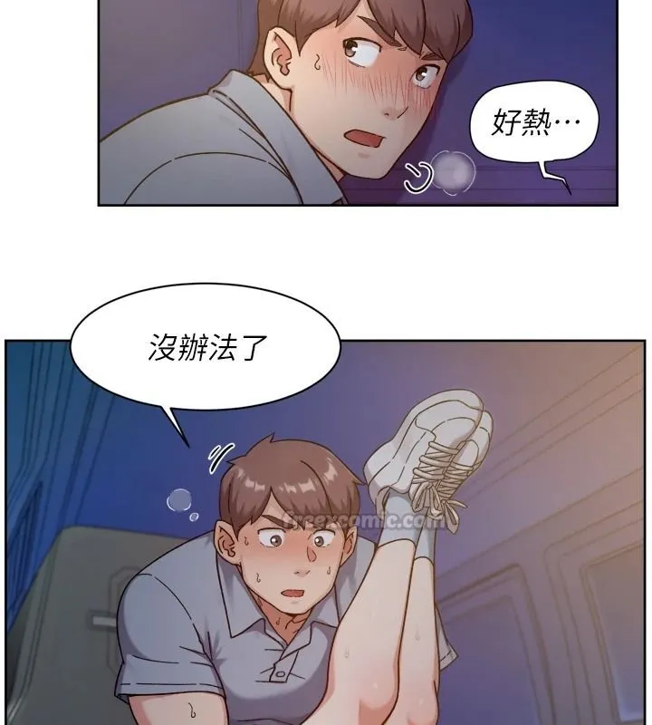 深層潔淨達人第76話-停車場車震好刺激&hearts;