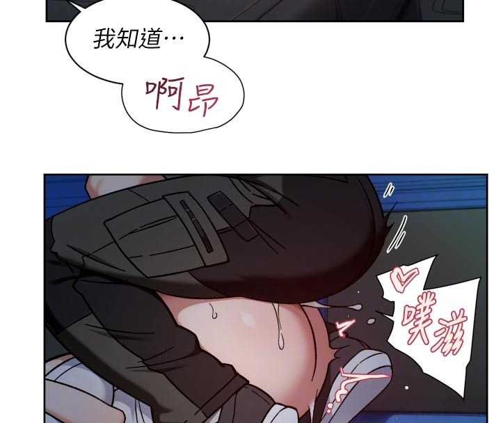 深层洁净达人第76話-停車場車震好刺激♥