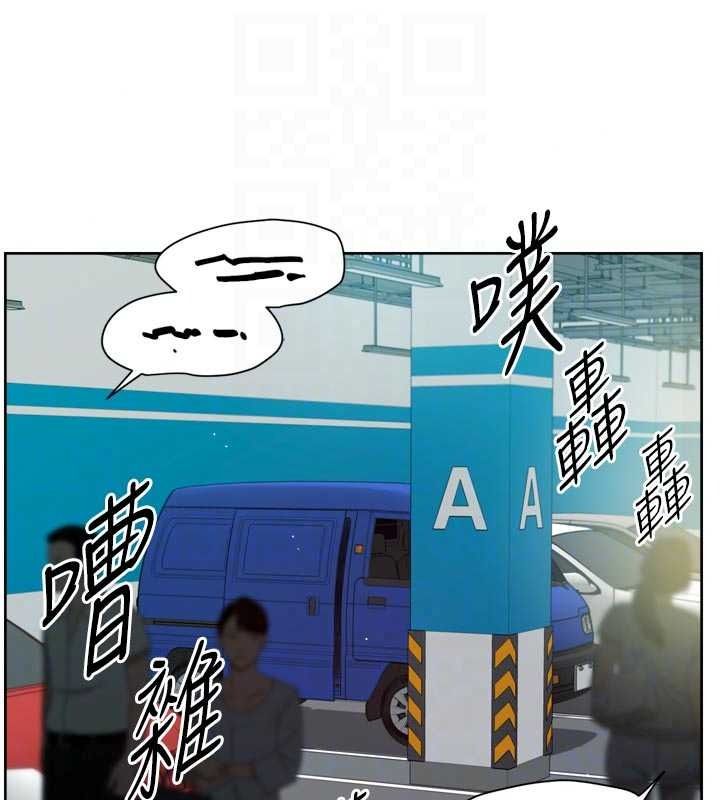 深层洁净达人第76話-停車場車震好刺激♥