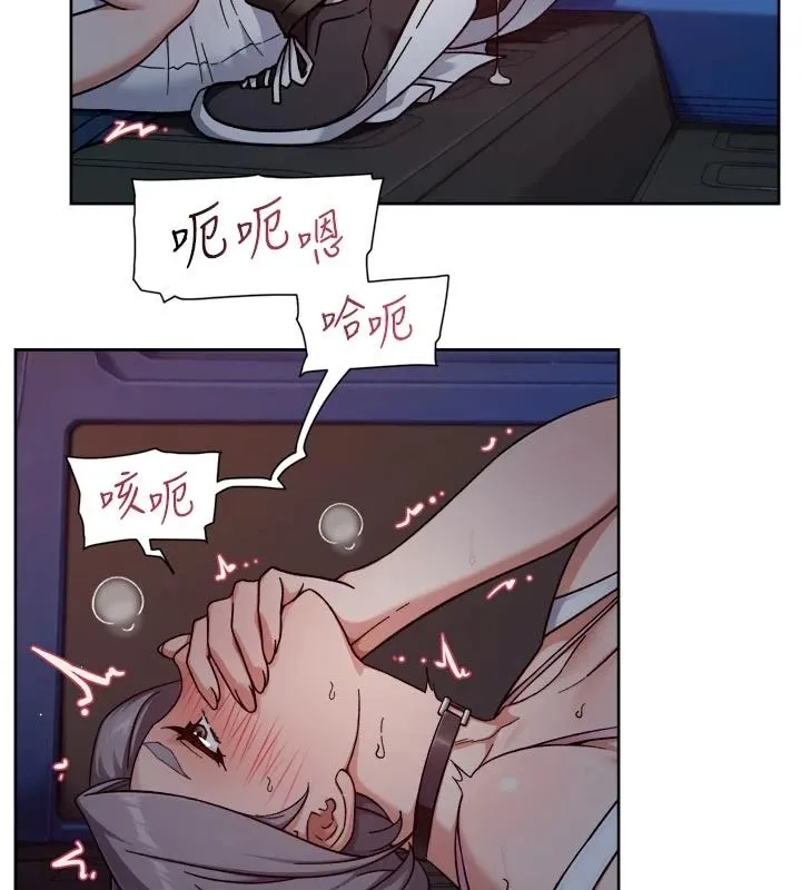 深層潔淨達人第76話-停車場車震好刺激&hearts;