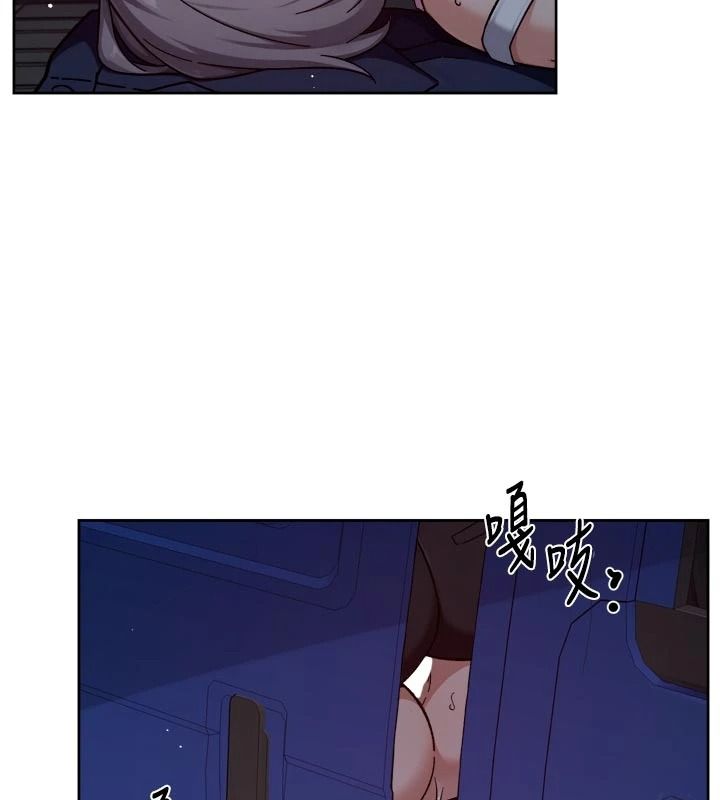 深层洁净达人第76話-停車場車震好刺激♥
