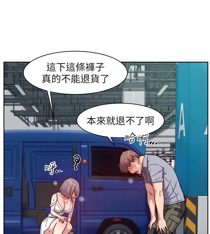 深层洁净达人第76話-停車場車震好刺激♥