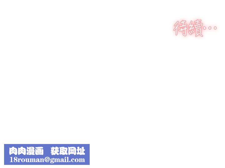 深层洁净达人第76話-停車場車震好刺激&hearts;
