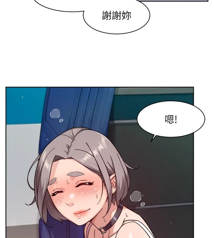 深层洁净达人第76話-停車場車震好刺激&hearts;
