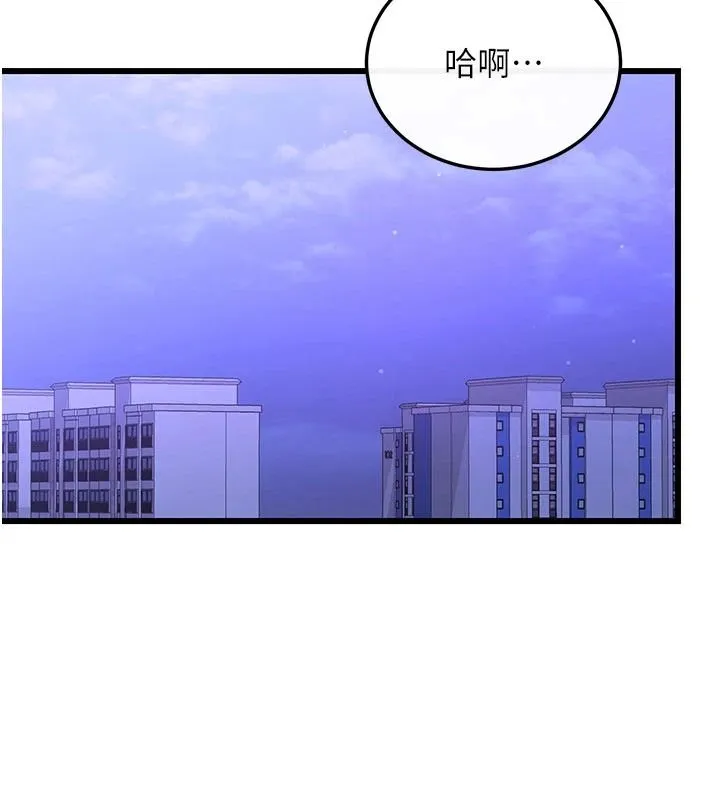 戀愛作弊百科第9話-隔壁鄰居的離譜叫床聲