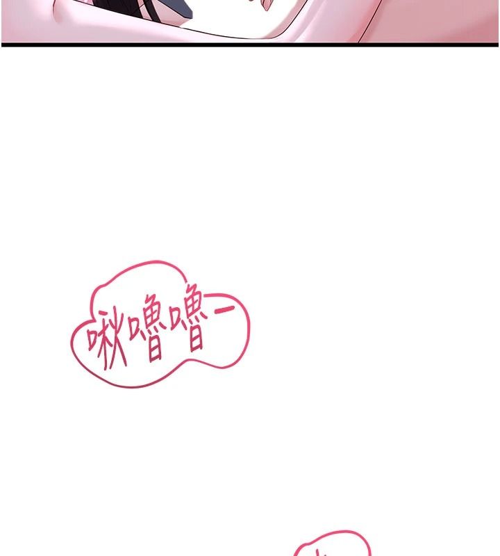 恋爱作弊百科第9話-隔壁鄰居的離譜叫床聲