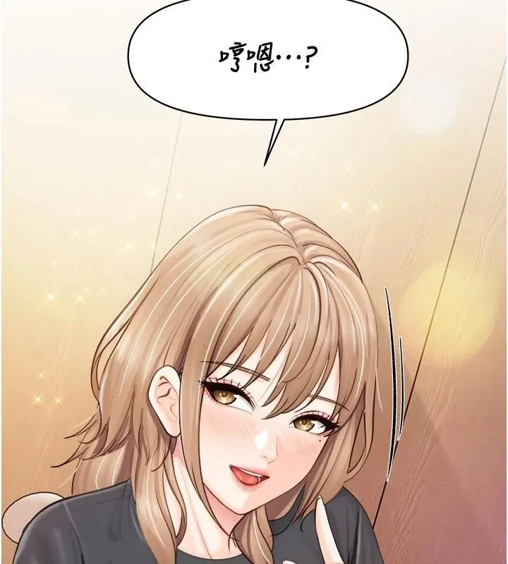 報告女班長:一根突起第66話-新兵的計畫