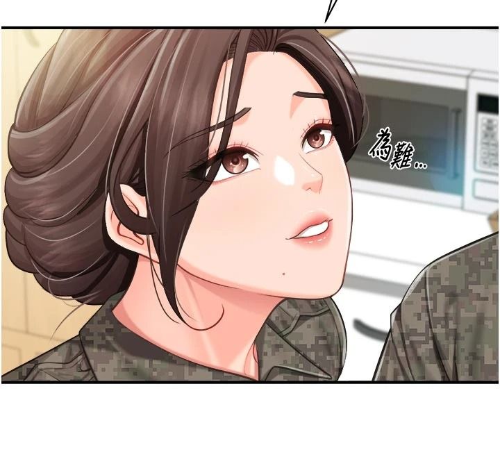 报告女班长:一根突起第66話-新兵的計畫