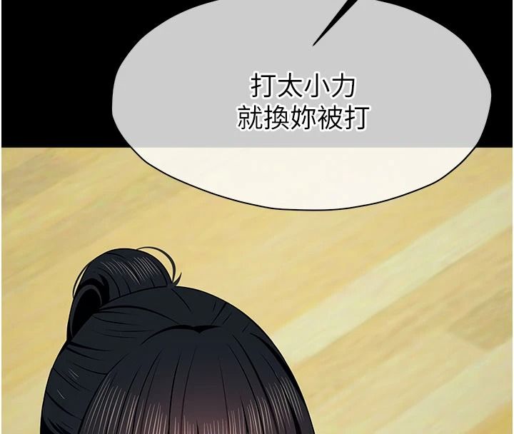 尸变家园:以身相许第57話-竄遍全身的刺激電流