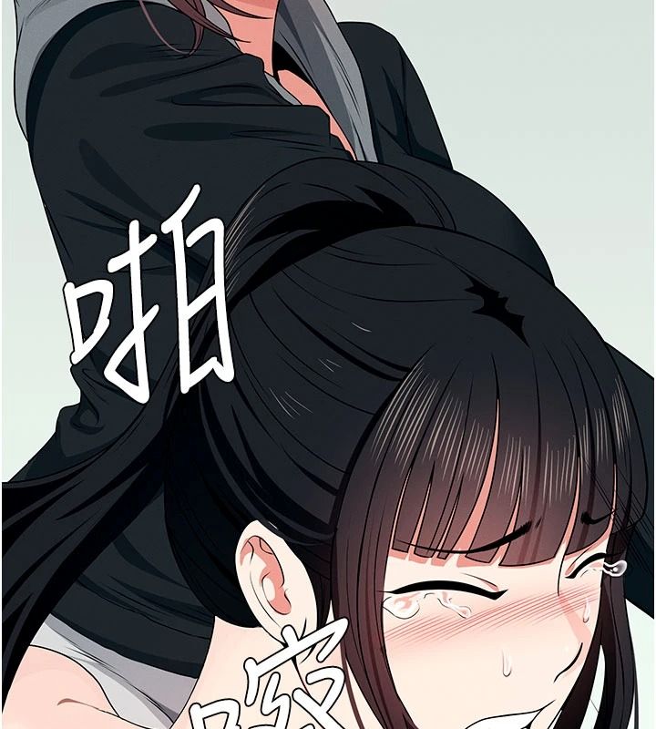尸变家园:以身相许第57話-竄遍全身的刺激電流