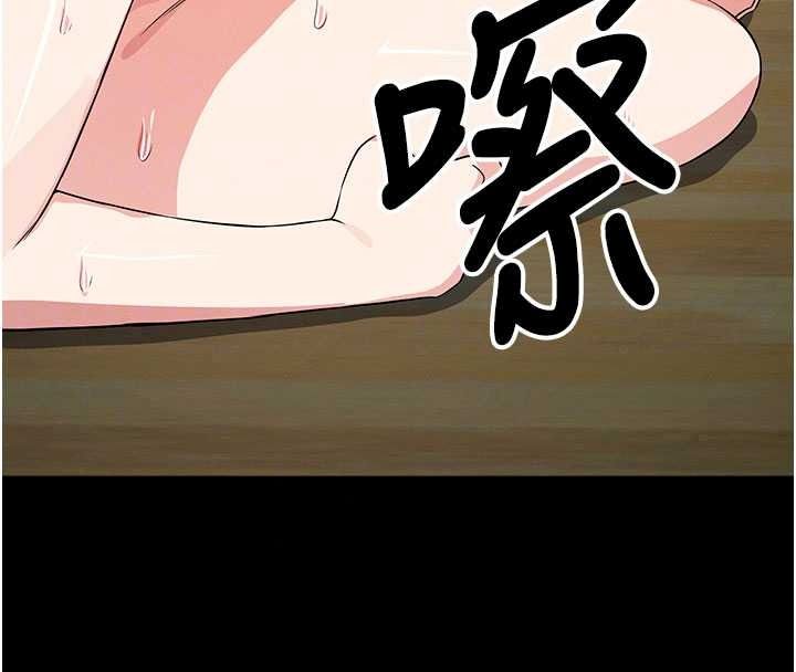 尸变家园:以身相许第57話-竄遍全身的刺激電流