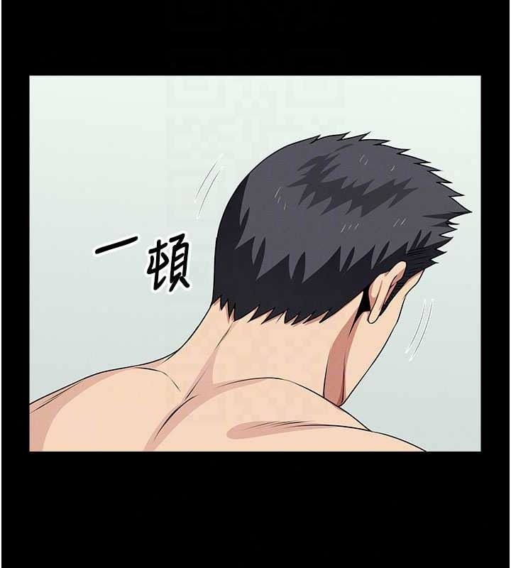 尸变家园:以身相许第57話-竄遍全身的刺激電流