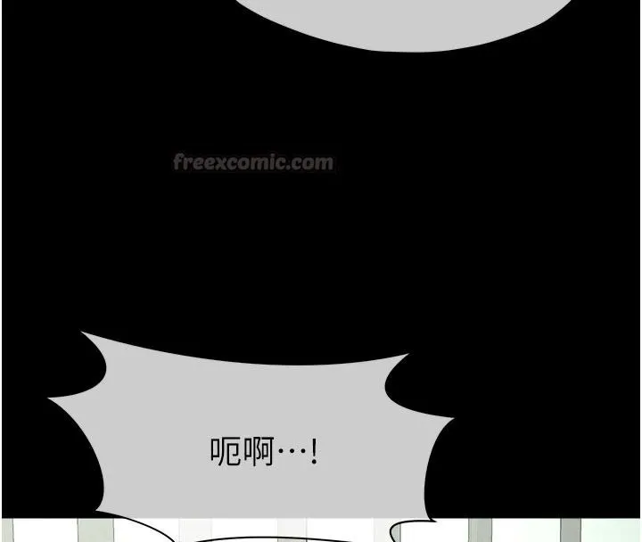 屍變家園:以身相許第57話-竄遍全身的刺激電流