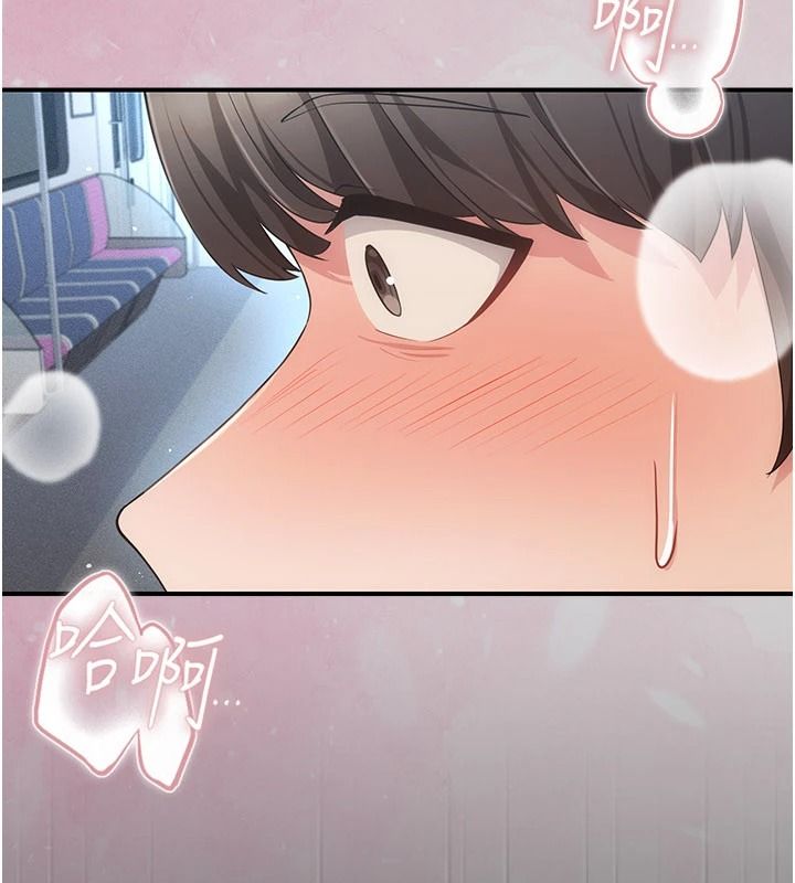 伪纯爱变态第14話-電車裡的兩情相悅