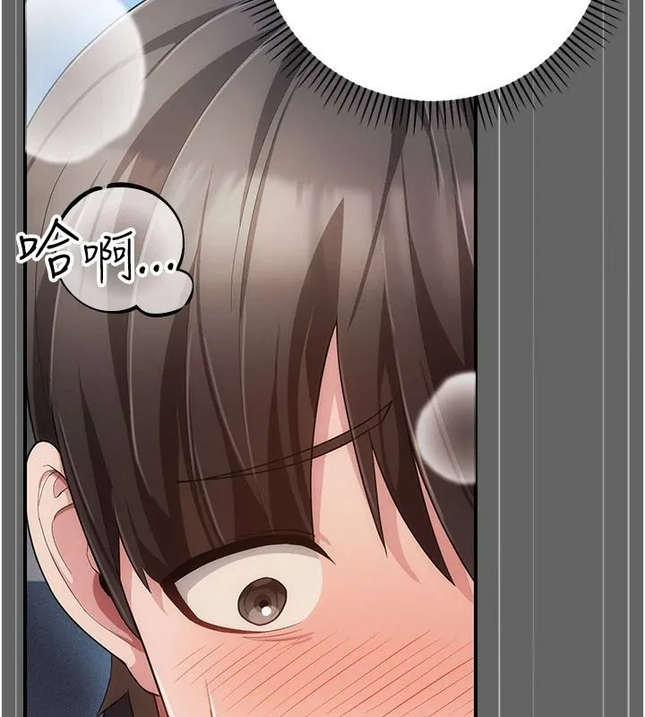 偽純愛變態第14話-電車裡的兩情相悅
