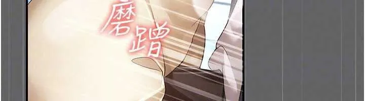 偽純愛變態第14話-電車裡的兩情相悅