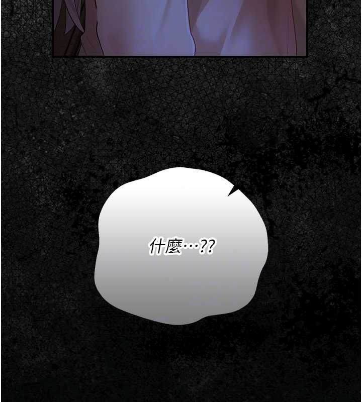伪纯爱变态第14話-電車裡的兩情相悅