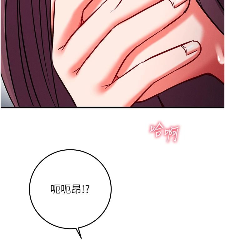 催眠偷心计第29話-融化高冷冰山學姐