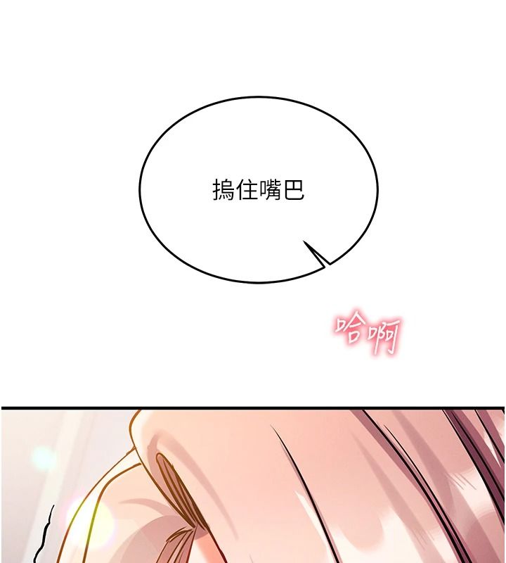 催眠偷心计第29話-融化高冷冰山學姐
