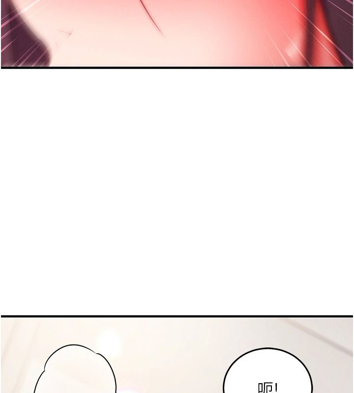 催眠偷心计第29話-融化高冷冰山學姐