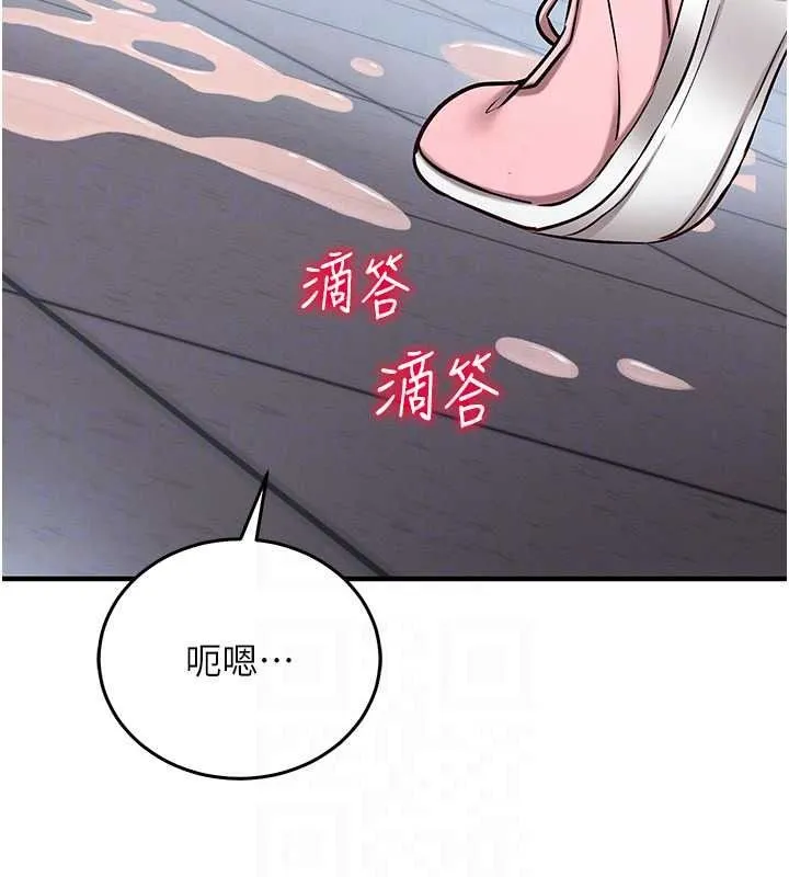 催眠媮心計第29話-融化高冷冰山學姐