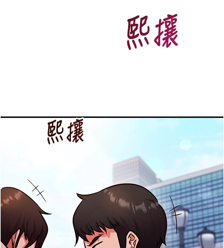 催眠偷心计第29話-融化高冷冰山學姐