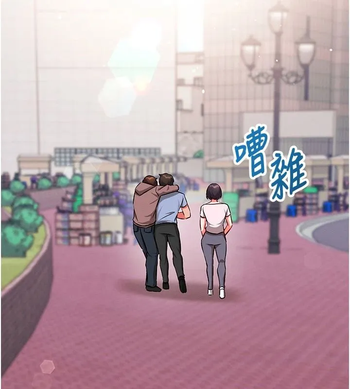 催眠媮心計第29話-融化高冷冰山學姐