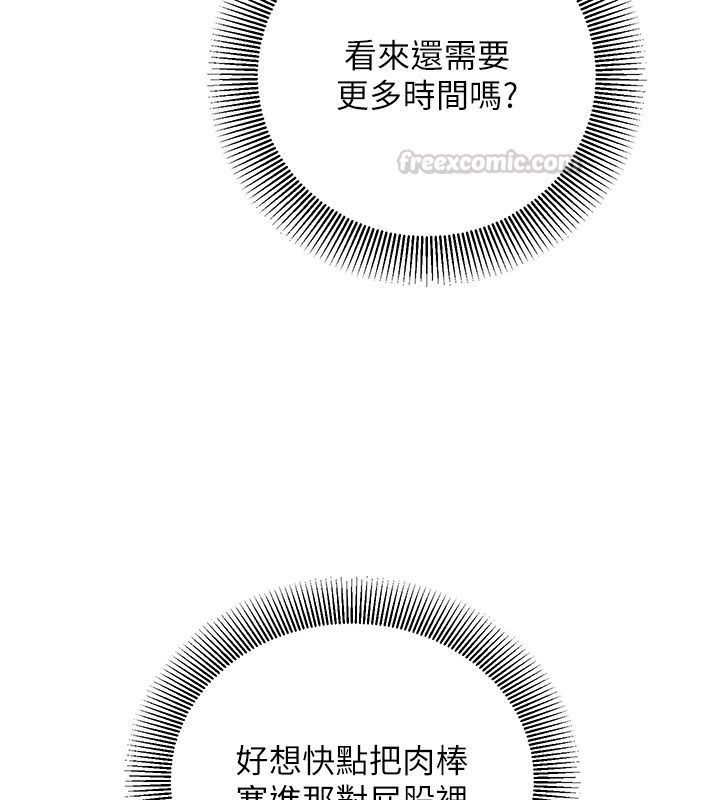 催眠偷心计第29話-融化高冷冰山學姐
