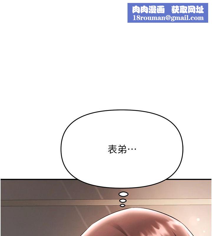 撩慾按摩师第20話-被幹到洪水爆發&hearts;