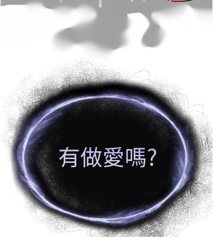 撩慾按摩师第20話-被幹到洪水爆發♥