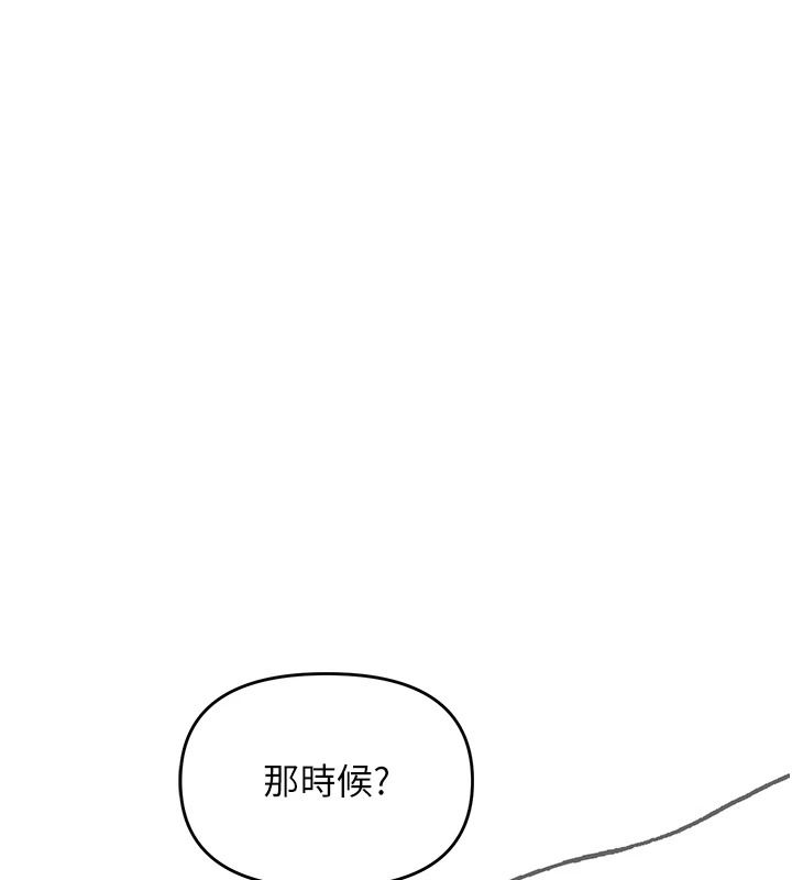 撩慾按摩师第20話-被幹到洪水爆發&hearts;