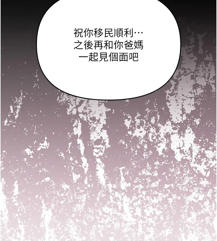 撩慾按摩师第20話-被幹到洪水爆發&hearts;