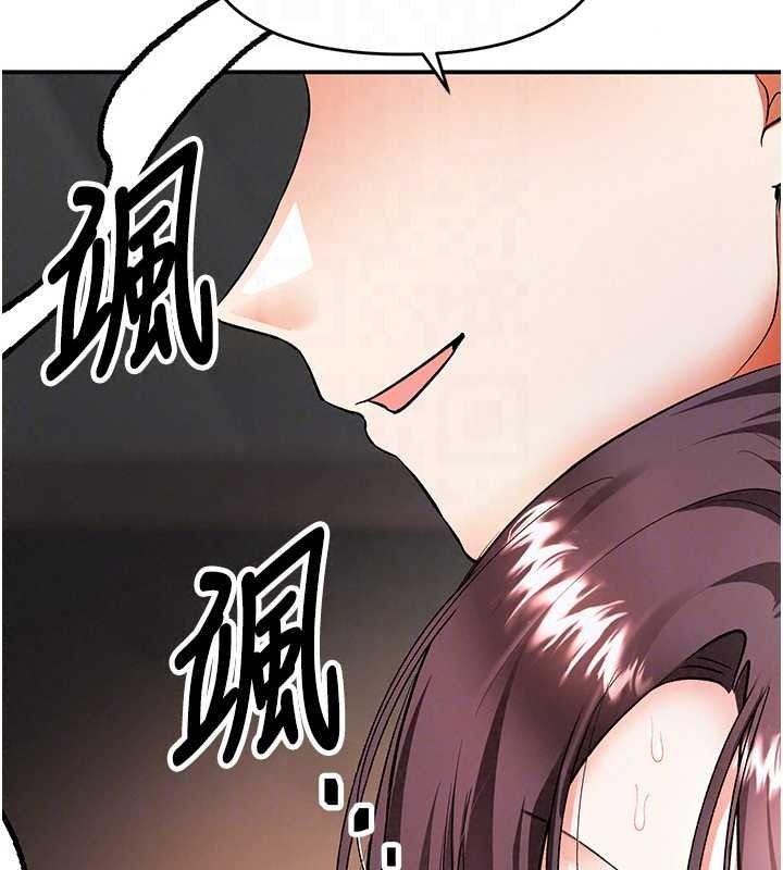撩慾按摩师第20話-被幹到洪水爆發♥