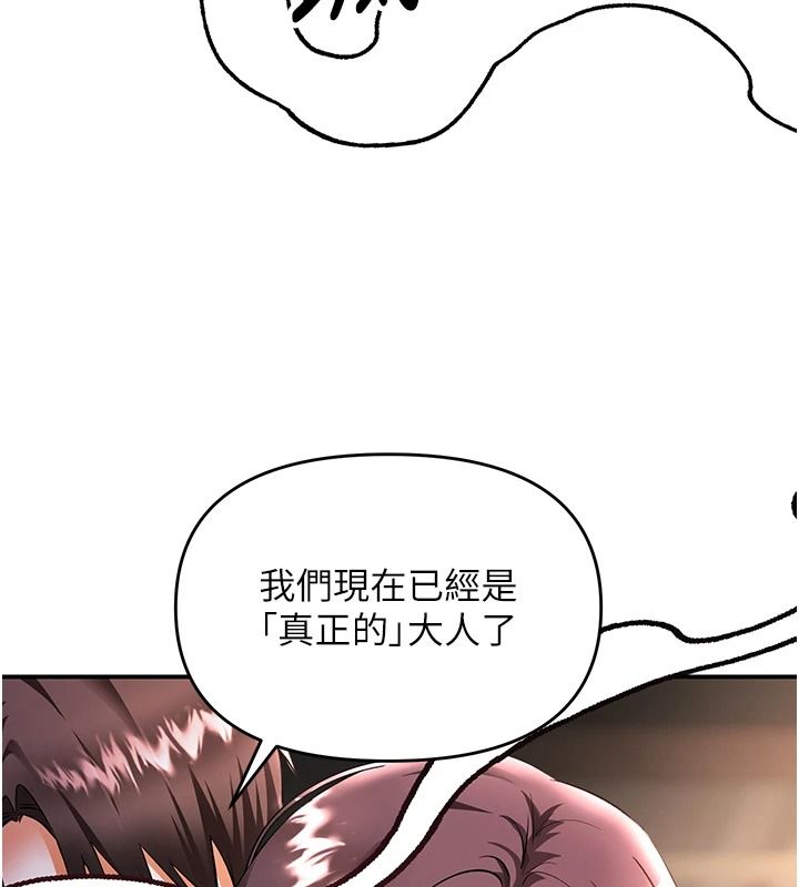 撩慾按摩师第20話-被幹到洪水爆發♥