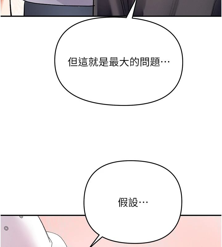 撩慾按摩师第20話-被幹到洪水爆發♥