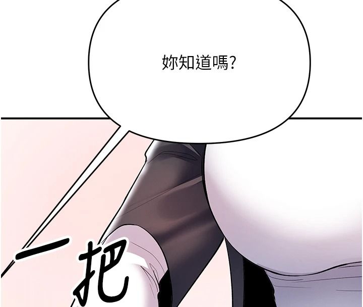 撩慾按摩师第20話-被幹到洪水爆發♥
