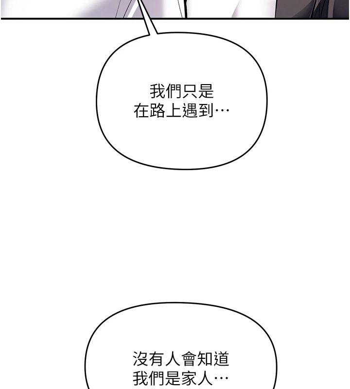 撩慾按摩师第20話-被幹到洪水爆發&hearts;