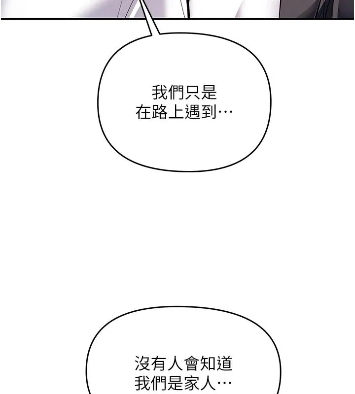 撩慾按摩師第20話-被幹到洪水爆發&hearts;
