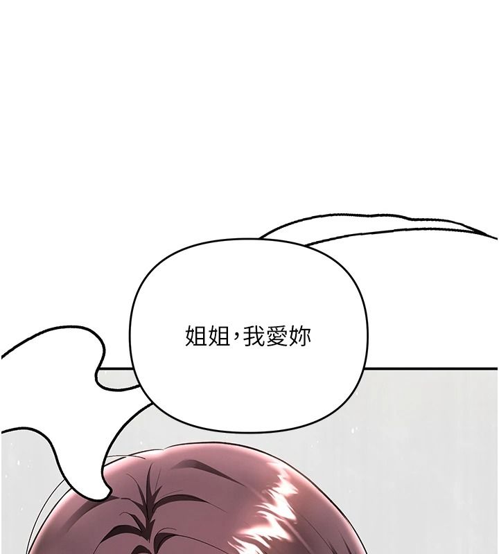 撩慾按摩师第20話-被幹到洪水爆發♥