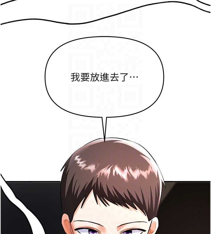 撩慾按摩师第20話-被幹到洪水爆發♥