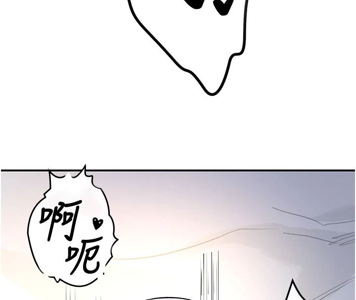 撩慾按摩师第20話-被幹到洪水爆發&hearts;