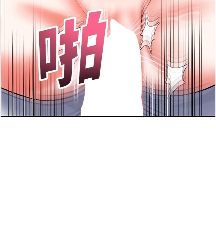 撩慾按摩师第20話-被幹到洪水爆發&hearts;