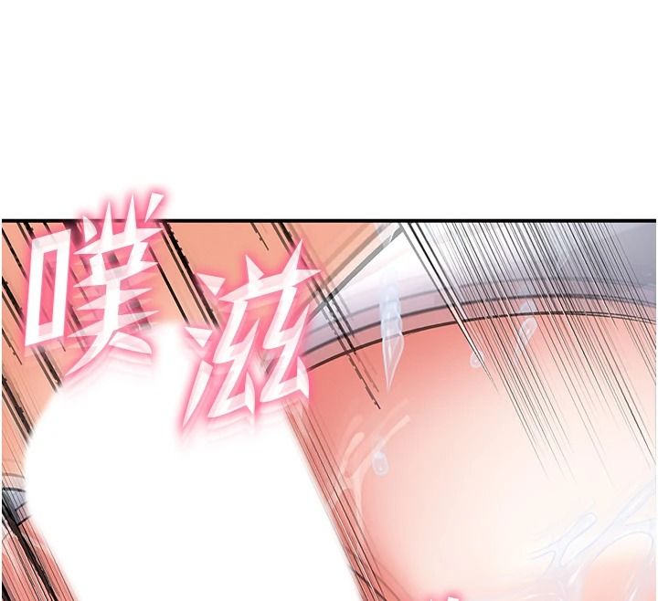 撩慾按摩师第20話-被幹到洪水爆發♥