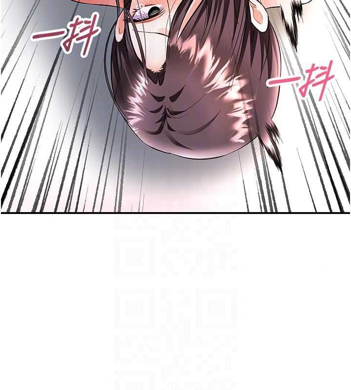 撩慾按摩师第20話-被幹到洪水爆發♥