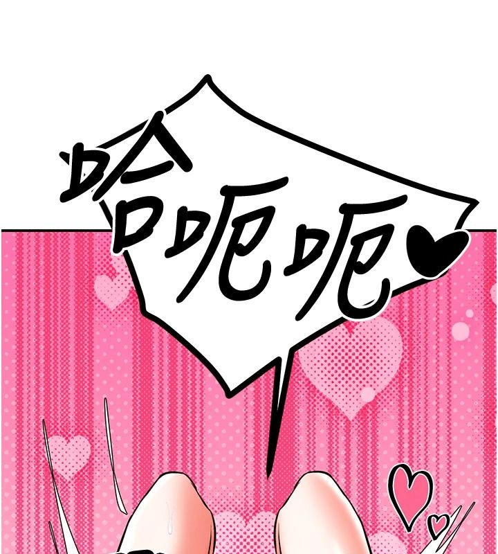 撩慾按摩师第20話-被幹到洪水爆發&hearts;